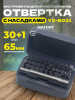 YX-6031