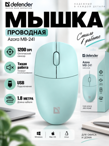 ST-MB-241blue