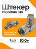 A4780 слайд 1
