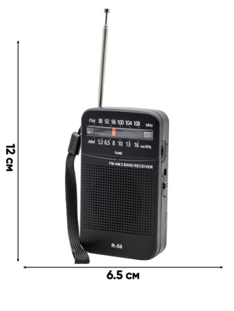 R-50 B 1c
