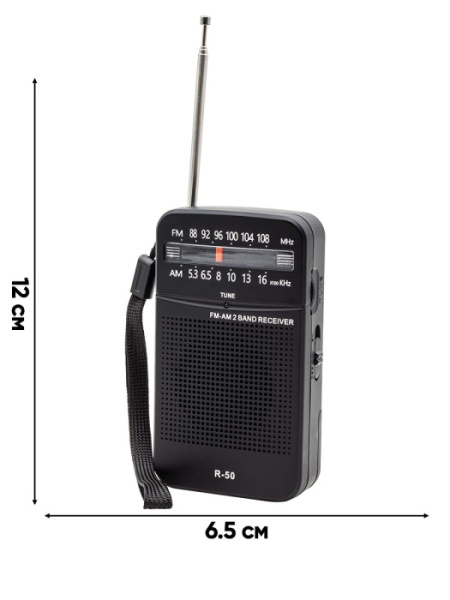 R-50 B 1c