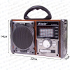 Радиоприемник RSDO RD-068U  brown