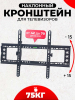 ST-V6 слайд 1