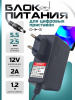 G1220 страница 1