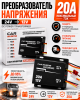 ChatGPT Image 25 июн. 2026 г., 17_46_12