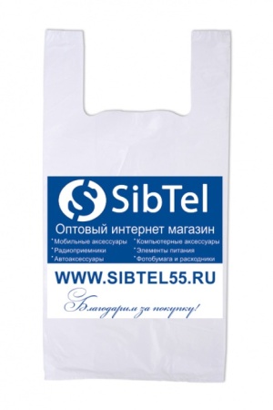 sibtel55