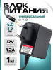 S245 страница 1