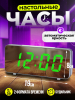 Настольные часы VST-763Y слайд 1 ЗЕЛЕНЫЙ