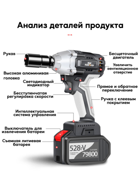 0-3800 5