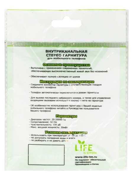 LF-N95 и ST-LFP1000 4