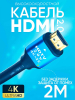 ST-HDMI4K2M