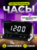 Настольные часы VST-718 слайд 1 белый