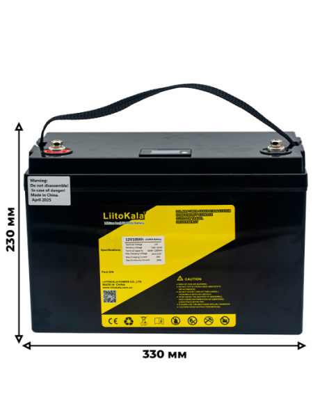 12V100Ac1