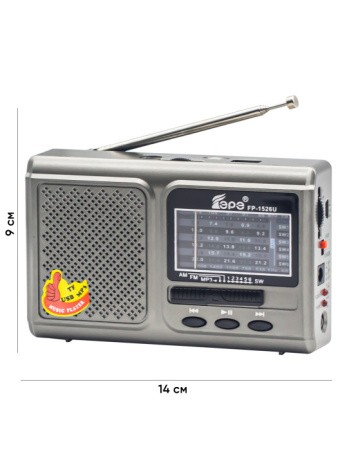 EPE FP-1526U silver