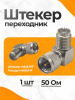 A4780 слайд 1