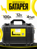 ST-LIFEPO4FBK12.8V100AH стр1
