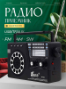 ST-FP826black