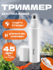 ST-KMX4W