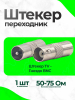 A4783 слайд 1