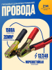 H1502