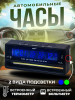 ST-VST7010V