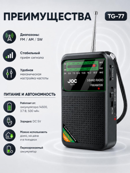TG-77 BL 2стр
