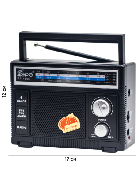 EPE FP-1366 black