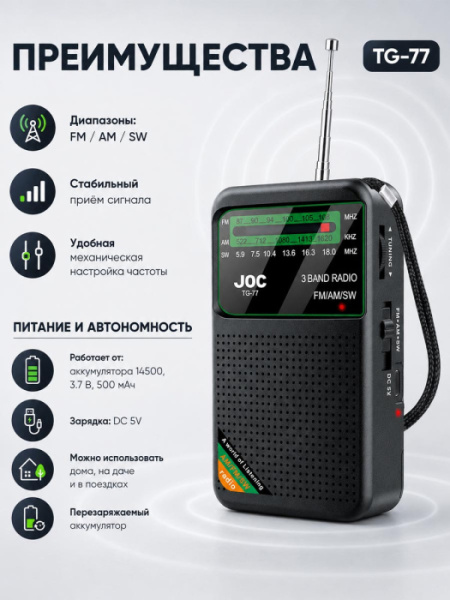 TG-77 BL 2стр