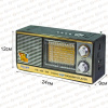 Радиоприемник MEIER M-U107 black