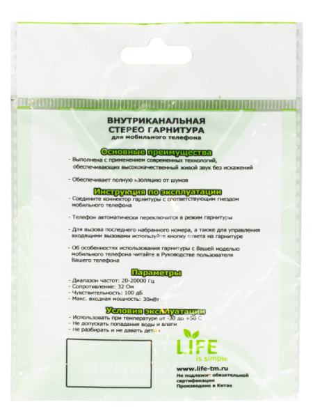 LF-N95 и ST-LFP1000 4