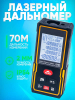 ST-D70M 1