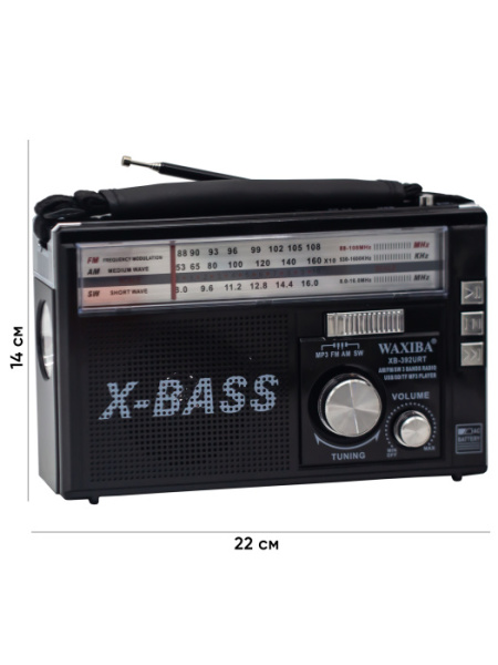 WAXIBA XB-392URT BLACK 1C