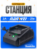 NW-CH8213Z