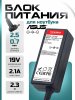 A311 страница 1