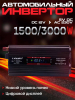 ST-LVN3000W