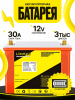 ST-LIFEPO412V30AHLCD стр1