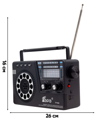 FP-826 1 1с