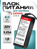 A1985 страница 1