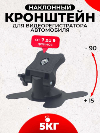 ST-TV-HOLDER