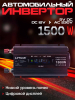 ST-LVN1500W