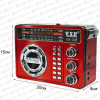 Радиоприемник VXR VX-335 red