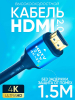 ST-HDMI4K1M