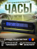 ST-VST7013V