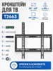 A3249 1с