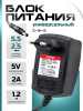 A097 страница 1