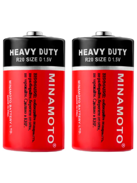 Батарейка солевая Minamoto R20 (2S)