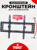 ST-V6 слайд 1