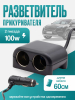 А1408 1644 1